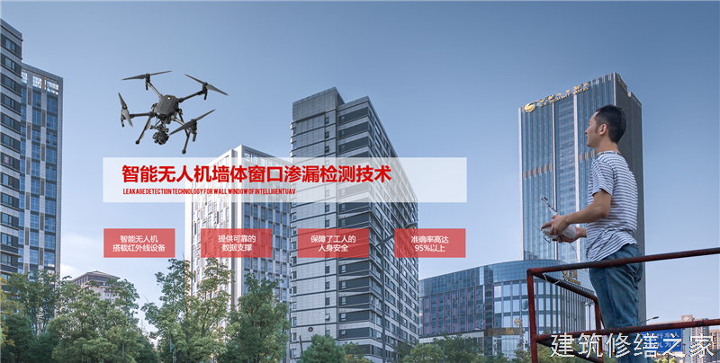 肇庆2026高要市 堵漏材料 本地正规服务商家