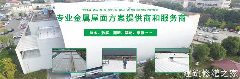 肇庆2026高要市 外墙防水 价格是多少