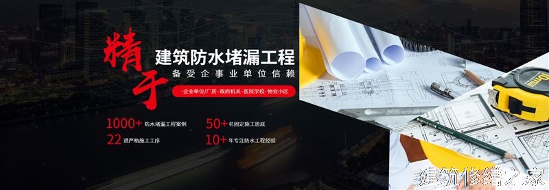 肇庆2026广宁县 地下室堵漏 有没有正规资质