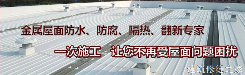 肇庆2026端州区 金属屋面防腐 企业