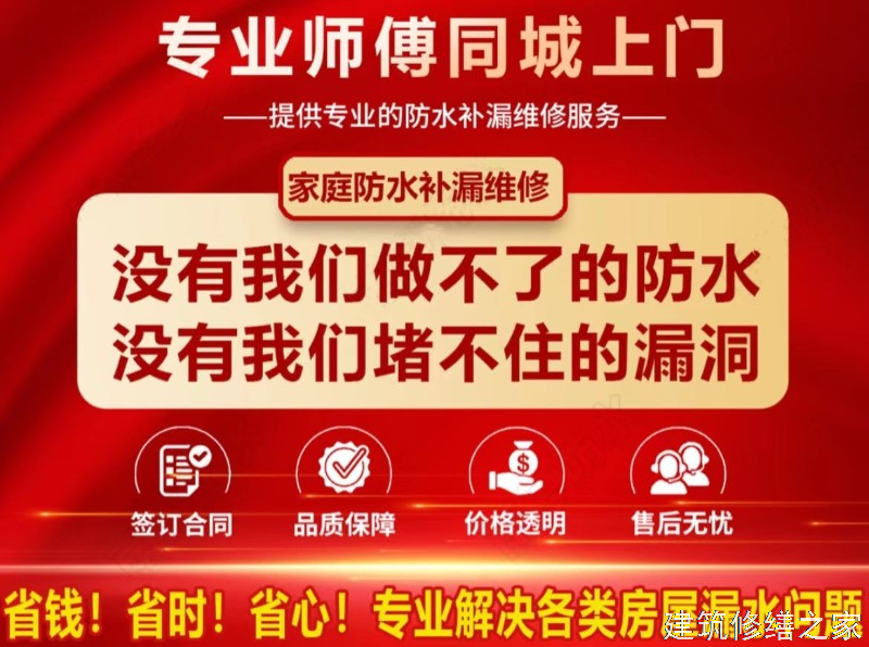 肇庆2026端州区 混凝土水池防腐 价格是多少