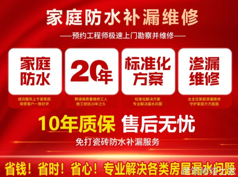 肇庆2026高要市 混凝土水池防腐 专业做多少年